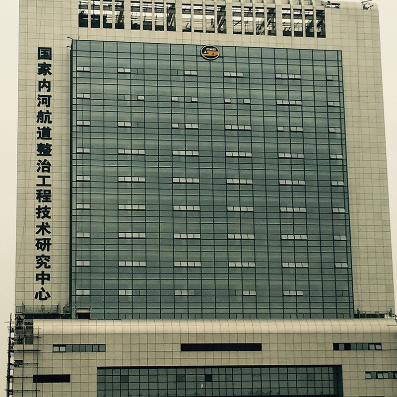 铝单板幕墙-长江航道大楼
